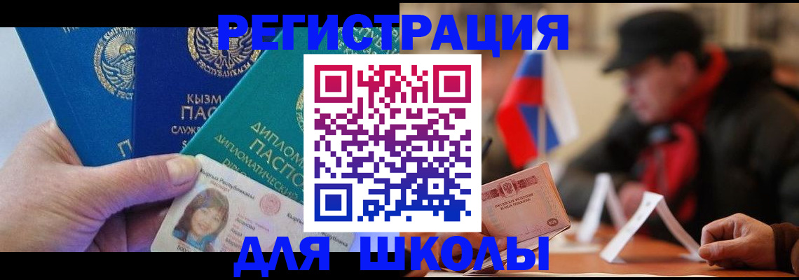 пропишу в квартире в Шагонаре