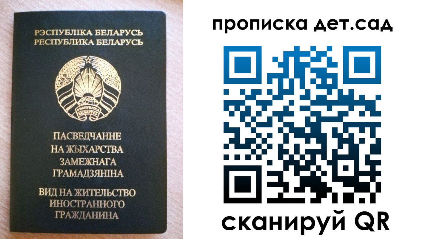 пропишу в квартире в Шагонаре