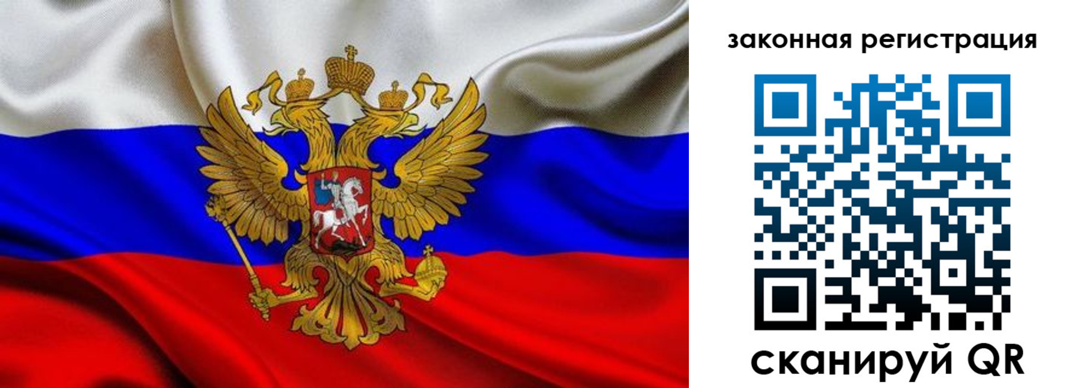 прописка в квартире в Шагонаре