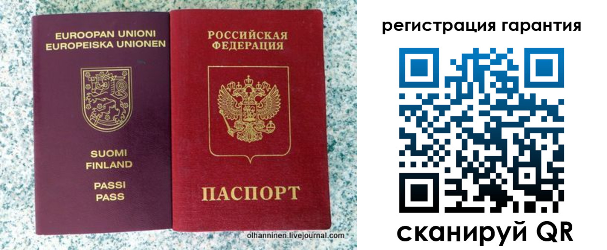 прописка иностранных граждан в Шагонаре