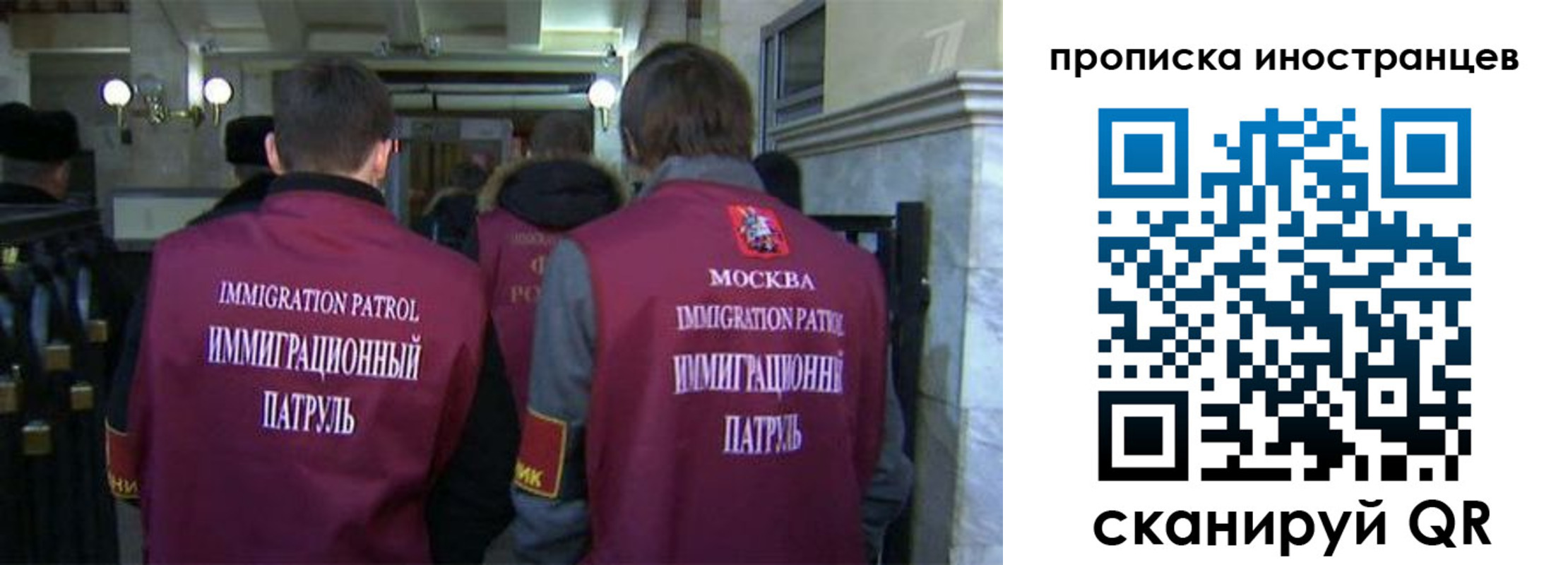 временная регистрация поиск в Шагонаре